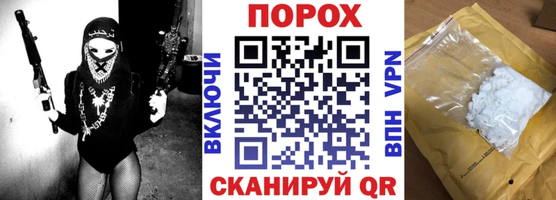 Купить  Мончегорск  АМФЕТАМИН VHQ 