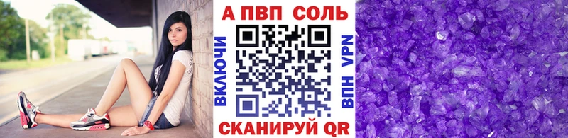 A PVP СК КРИС  Купить  Мончегорск 