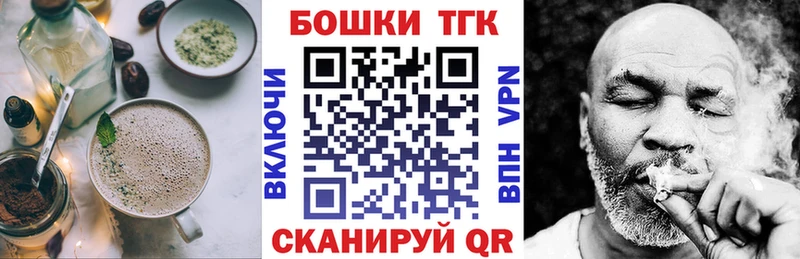 Купить закладки  Мончегорск  Еда ТГК конопля 