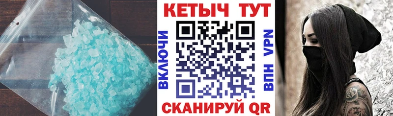 Кетамин ketamine  Купить где  Мончегорск 