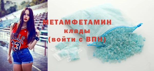 меф Лихославль