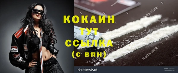 меф Лихославль