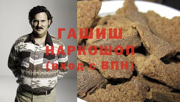 гашиш Липки