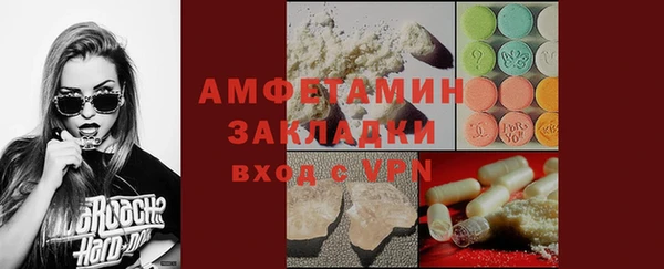 меф Лихославль