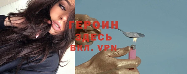 ALPHA-PVP Лиски