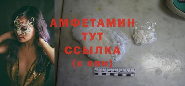 меф Лихославль