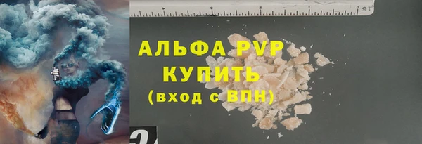 гашиш Липки
