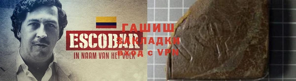 гашиш Липки