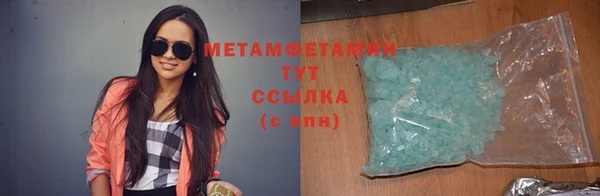 меф Лихославль
