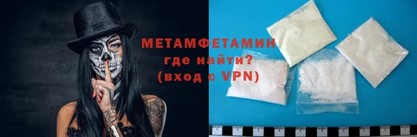 меф Лихославль