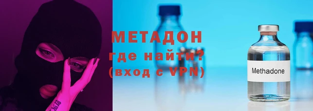меф Лихославль