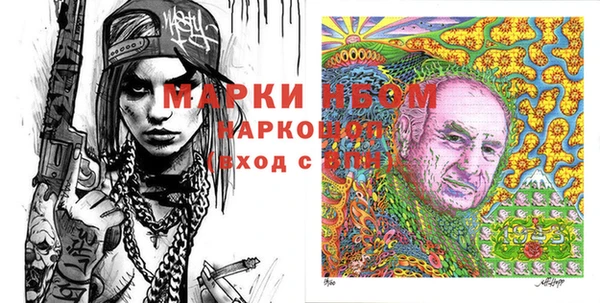 меф Лихославль