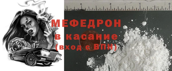 меф Лихославль