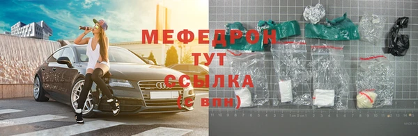 ALPHA-PVP Лиски