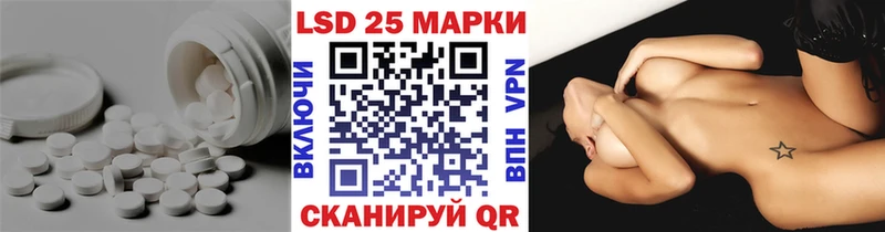 LSD-25 экстази кислота  Купить где  Мончегорск 