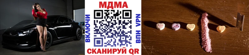 Купить  Мончегорск  МДМА молли 