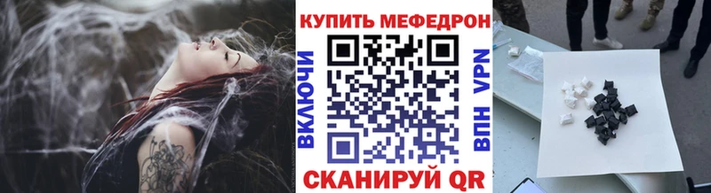 Купить закладки  Мончегорск  Меф мука 