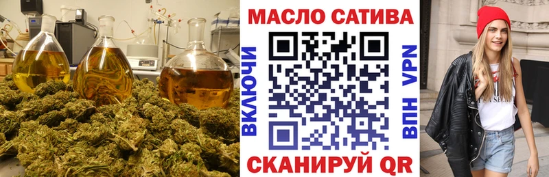 Дистиллят ТГК вейп Купить где Мончегорск