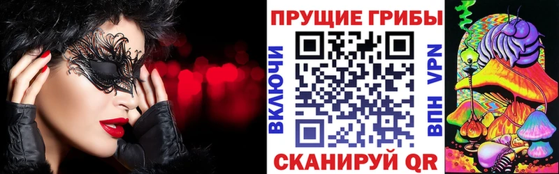 Купить  Мончегорск  Псилоцибиновые грибы мухоморы 