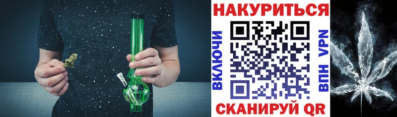 Купить где  Мончегорск  Канабис VHQ 